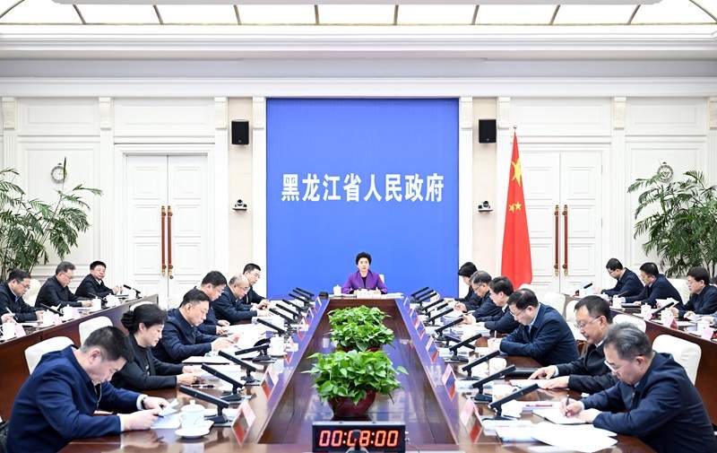 黑龙江召开省旅游工作联席会议全体会议 - 耀途希冀旅游网