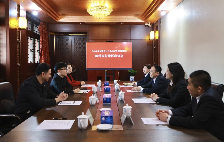 北京八达岭长城景区和宁夏六盘山红军长征旅游区结为友好景区(图3) 北京八达岭长城景区和宁夏六盘山红军长征旅游区结为友好景区(图3)