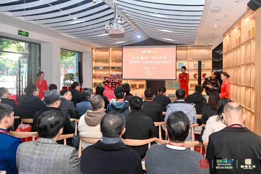“福建礼物”品牌发布 首店落户福建民俗博物馆 - 耀途希冀旅游网