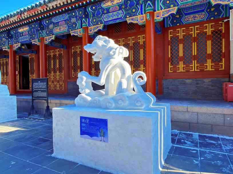 “黑龙江冰雪文物月”系列活动启动 - 耀途希冀旅游网