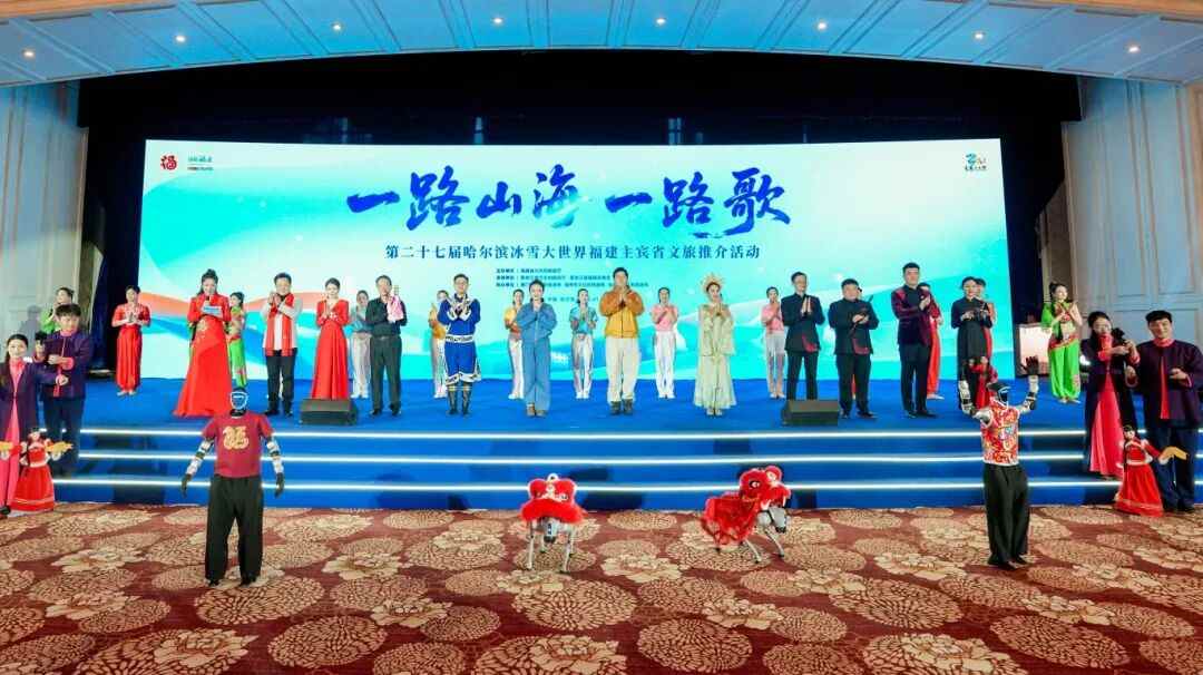 福建邀东北游客“交换冬天·乐享福年”(图2) 福建邀东北游客“交换冬天·乐享福年”(图2)