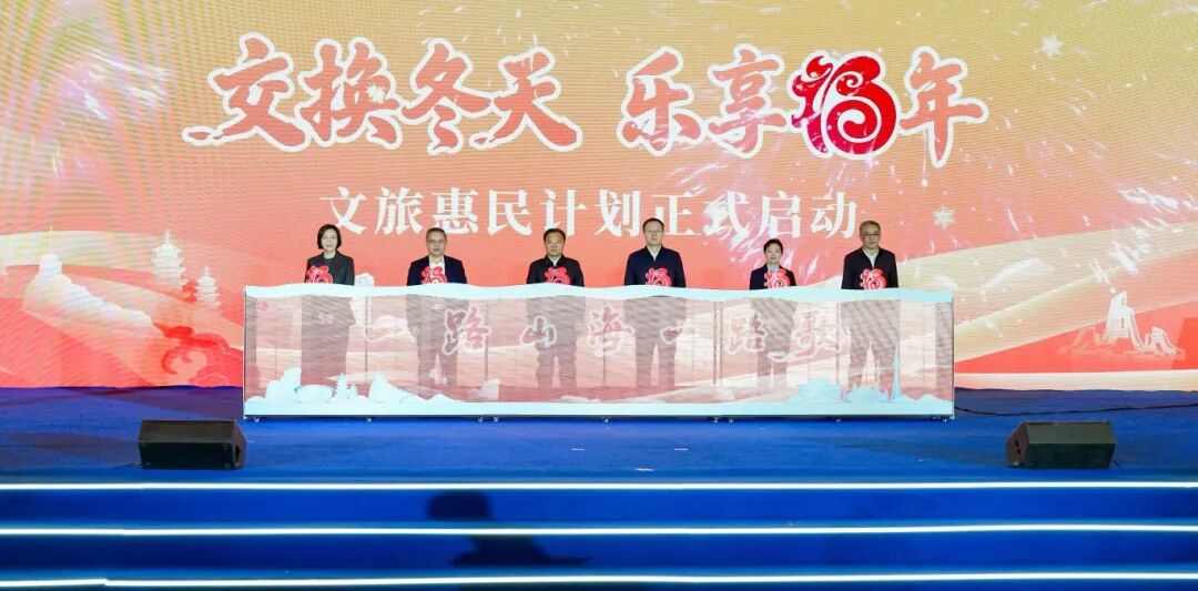 福建邀东北游客“交换冬天·乐享福年”(图1) 福建邀东北游客“交换冬天·乐享福年”(图1)