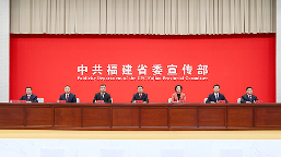 “十五五”时期 福建莆田加快打造妈祖故里文化名城(图1) “十五五”时期 福建莆田加快打造妈祖故里文化名城(图1)