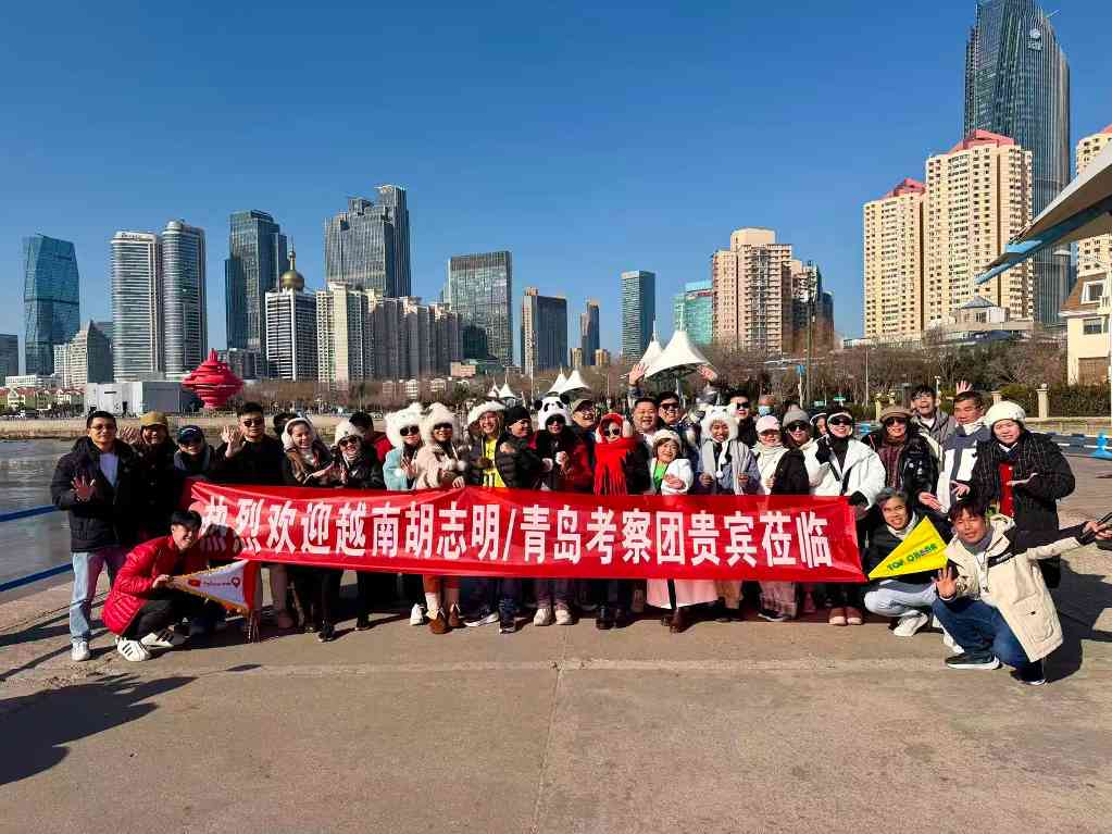越南文旅考察团到访青岛(图1)
