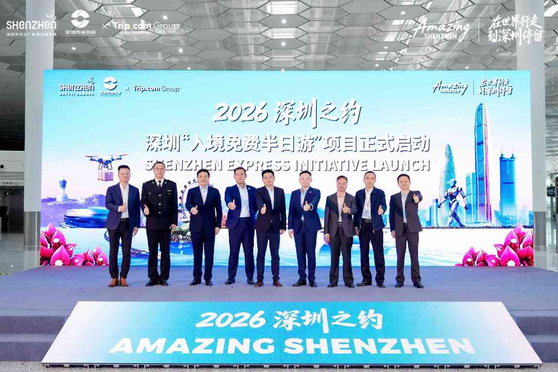 整合优质资源深耕入境游 - 耀途希冀旅游网