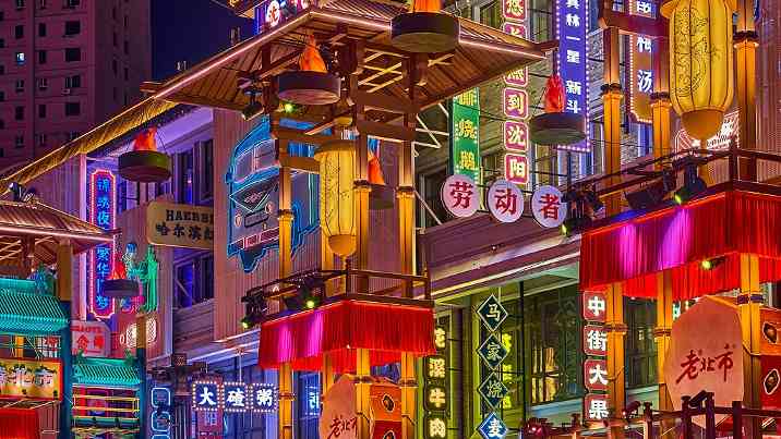 做好融合发展大文章 - 耀途希冀旅游网