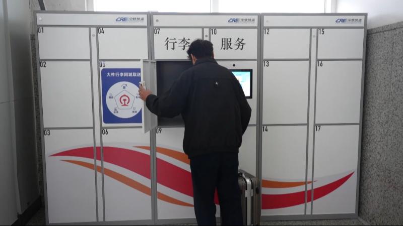 江西首创火车站“轻装行”服务助力游客便捷出行 - 耀途希冀旅游网