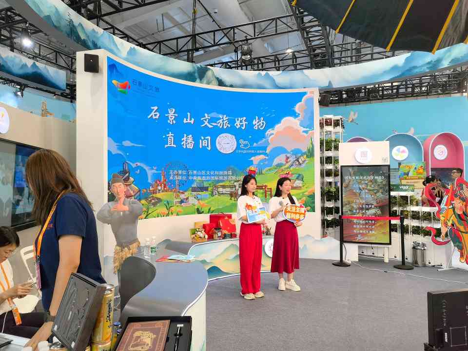 旅游直播问题现状与提升服务品质发展策略解析 - 耀途希冀旅游网