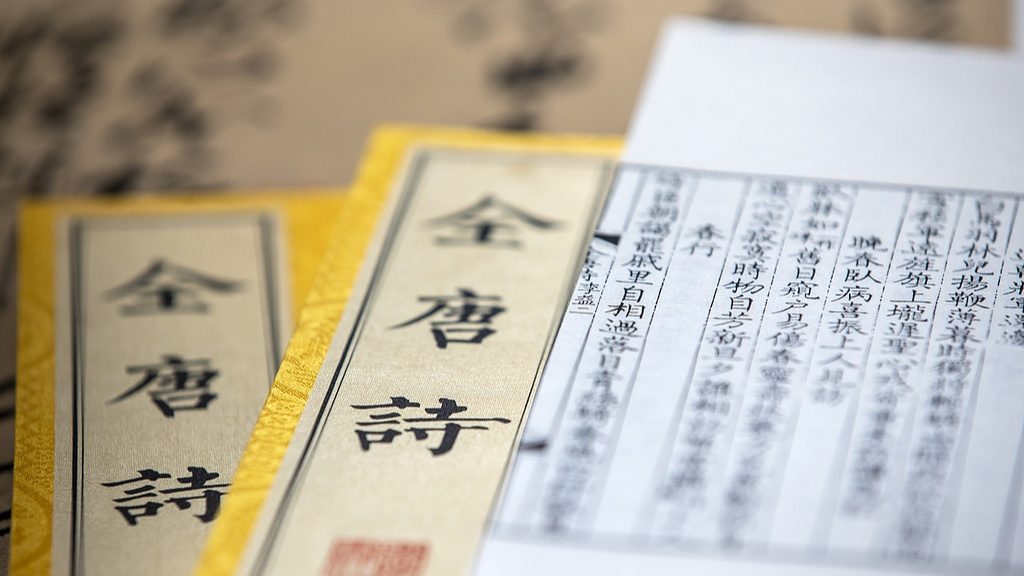 诗词类综艺节目创新突破 传统文化与现代传媒深度融合 - 耀途希冀旅游网