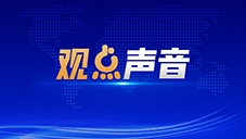 十五五时期城市旅游发展新路径：从硬件比拼到综合吸引力竞争 - 耀途希冀旅游网