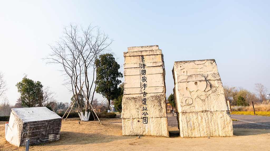 国家三部门联合发文加强大遗址保护规划用地保障 - 耀途希冀旅游网