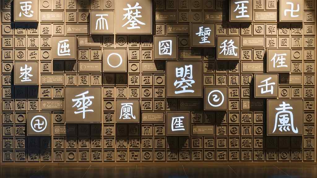 【文化评析】科技让老经典绽放新光彩 - 耀途希冀旅游网