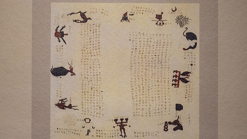 子弹库帛书两卷回归祖国开创历史上流失文物追索新模式 - 耀途希冀旅游网