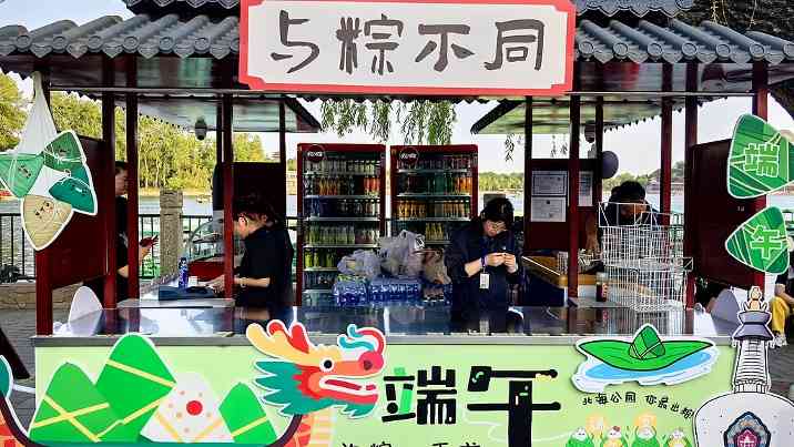 端午艾草花束成新宠，新中式装饰引领节日风尚 - 耀途希冀旅游网