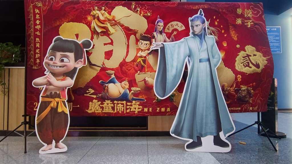 《哪吒2》带火千年李靖故居：在咸阳三原寻访父子情深 - 耀途希冀旅游网