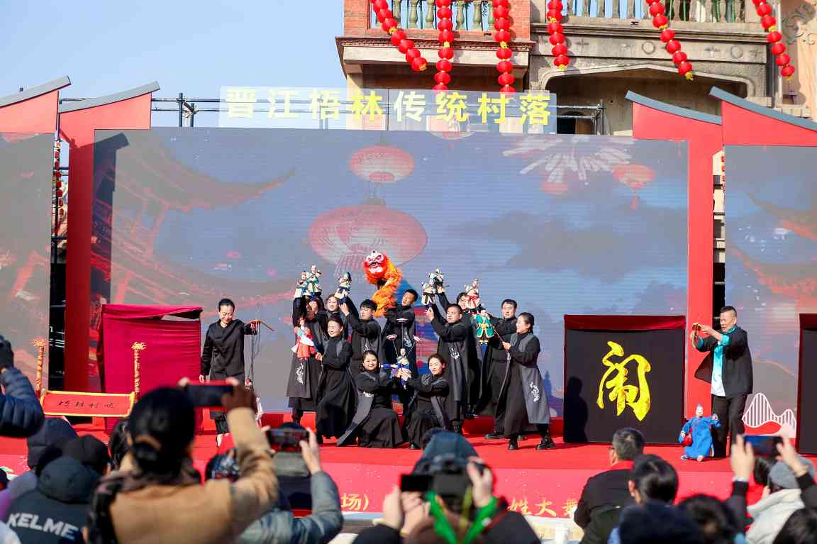 全国四季村晚春季主场活动在福建晋江成功举办(图2) 全国四季村晚春季主场活动在福建晋江成功举办(图2)