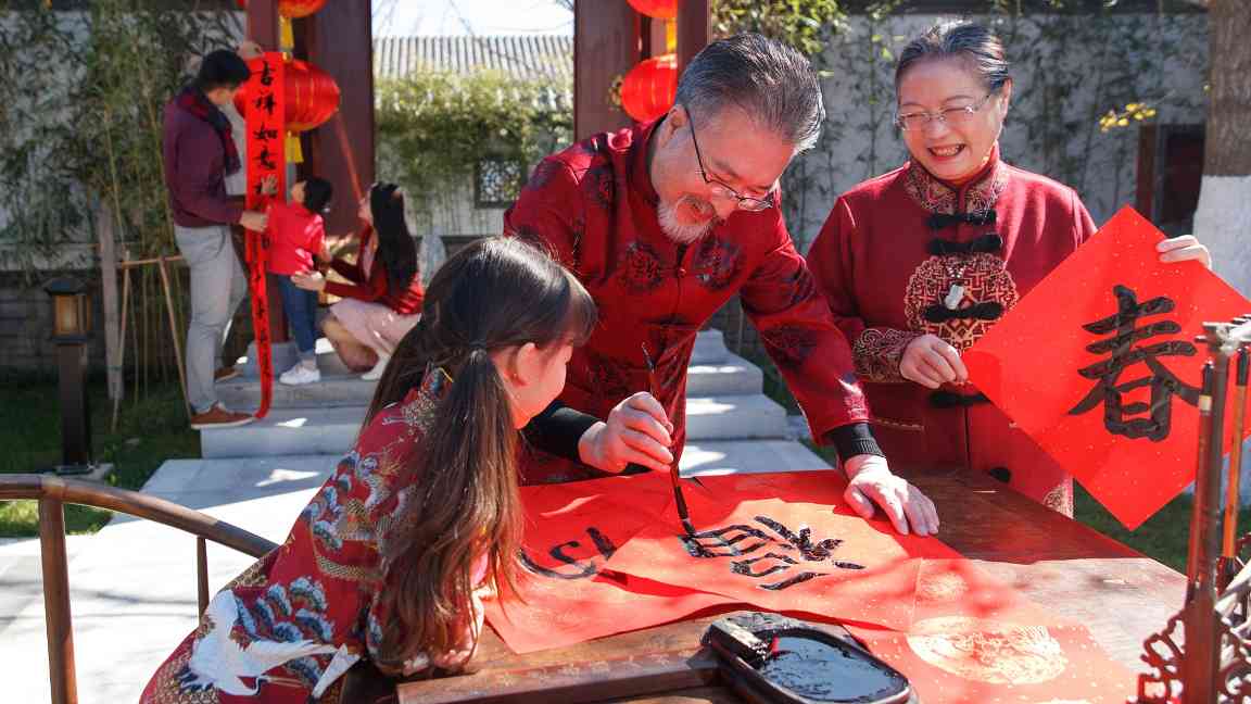 春节活动传承传统文化 迎新春写春联拍全家福 - 耀途希冀旅游网