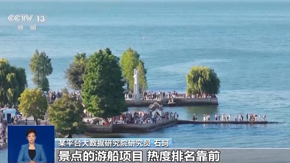 暑期水路出游热度攀升 推动文旅融合新趋势(图1) 暑期水路出游热度攀升 推动文旅融合新趋势(图1)
