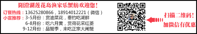苏州阳澄湖半岛旅游攻略：自然与文化的完美交融(图1)