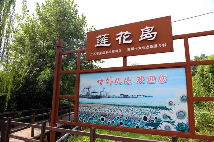 苏州莲花岛自驾游路线选择与安全驾驶贴士(图2)