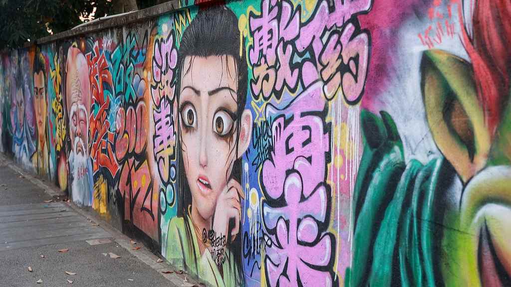 文化IP借力热潮中的法律风险与治理之道 - 耀途希冀旅游网