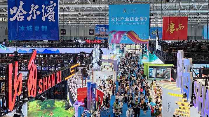 港澳台文化携手共进 展现交融创新之美 - 耀途希冀旅游网