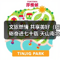 新疆文旅产业繁荣发展 促进民族团结与文化传承(图2)