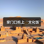 工笔牡丹画赋能乡村振兴 农民画师增收致富(图2)