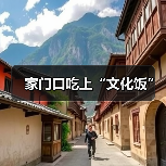 工笔牡丹画赋能乡村振兴 农民画师增收致富(图3)