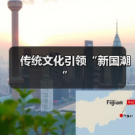 国潮新势力：传统文化激活经济活力与文化自信(图4)