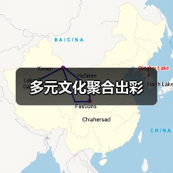 港澳台文化魅力展：潮流潮玩与非遗传承 - 耀途希冀旅游网