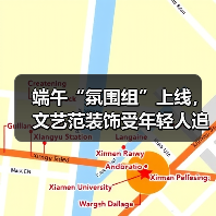 端午“氛围组”上线,文艺范装饰受年轻人追捧(图4) 端午艾草装饰热销:新中式花束引领节日氛围(图4)