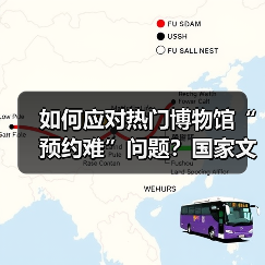 博物馆服务升级应对热浪，优化体验提升供给 - 耀途希冀旅游网