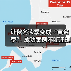 让秋冬淡季变成“黄金季” 成功案例不断涌现(图4) 淡季突围:如何用文旅创新激活“黄金季”(图4)