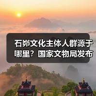 石峁文化主体人群源于哪里?国家文物局发布石峁遗址最新考古成果(图2) 石峁遗址古DNA研究揭秘新石器时代亲缘关系习俗(图2)