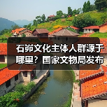 石峁文化主体人群源于哪里?国家文物局发布石峁遗址最新考古成果(图3) 石峁遗址古DNA研究揭秘新石器时代亲缘关系习俗(图3)
