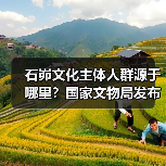 石峁文化主体人群源于哪里?国家文物局发布石峁遗址最新考古成果(图4) 石峁遗址古DNA研究揭秘新石器时代亲缘关系习俗(图4)