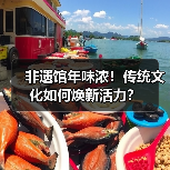春节文化焕发新活力，非遗展览引领民俗传承(图4)