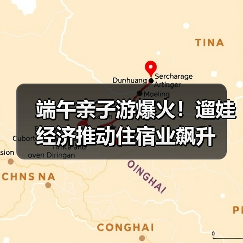 端午亲子游新趋势：宅度假+高星酒店成首选 - 耀途希冀旅游网
