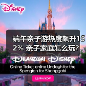 亲子游热度暴涨！端午假期周边游趋势揭秘 - 耀途希冀旅游网