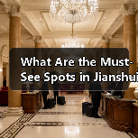 What Are the Must-See Spots in Jianshui  - 耀途希冀旅游网