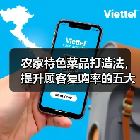农家特色菜品打造法，提升顾客复购率的五大策略(图4)